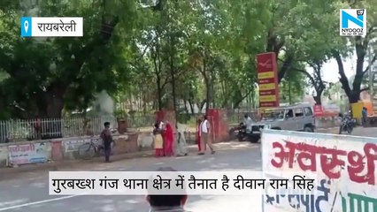 Raebareli Police के दीवान ने की महिला के साथ बदसलूकी,वीडियो हुआ वायरल