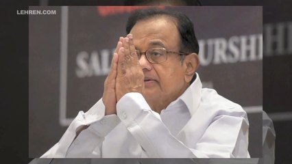 P Chidambaram To Nirav Modi Fraudsters Who Fled The Country