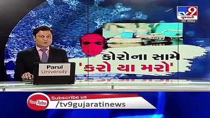 Download Video: Following rain prediction, Hapa Marketing yard stops purchase of Cotton, Groundnuts - Jamnagar