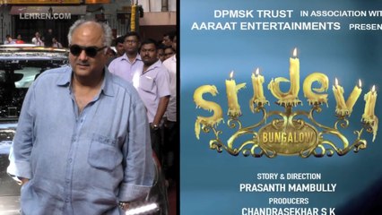 Boney Kapoors ANGRY Reaction On Film Sridevi Bungalow