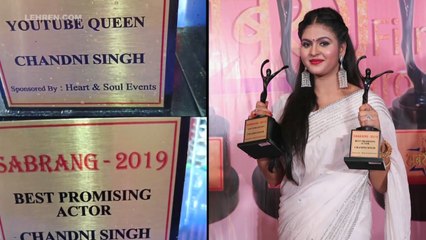 यूट्यूब पर धमाल मचाने वाली Chandani Singh को मिला डबल अवार्ड