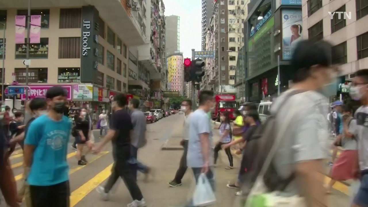 불안감 커지는 홍콩...미중 갈등 속 특별지위 박탈되나? / YTN