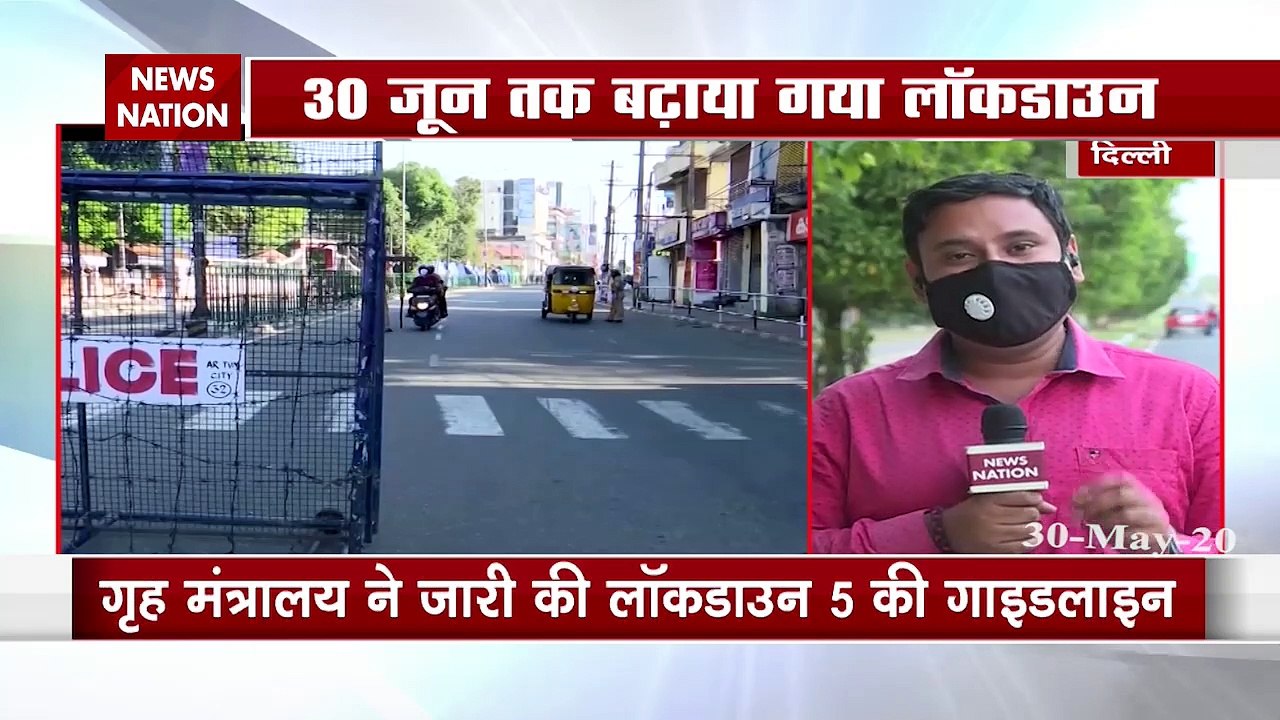 Govt releases lockdown 5.0 guidelines: Here's what's allowed and what'