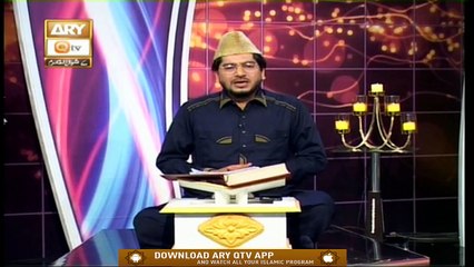 Paigham e Quran - Hazrat Ibrahim A.S Ke Pas Farishton Ki Aamad - 30th May 2020 - ARY Qtv
