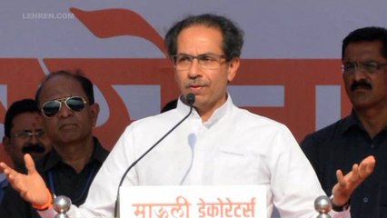 Download Video: Maharashtra Elections: Shiv Sena Releases First List Of Seats