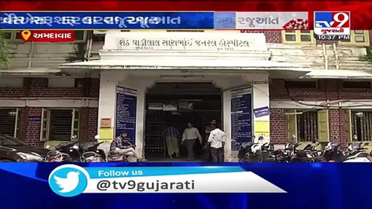 Plea filed in Gujarat HC demanding usage of VS hospital for COVID19 patients