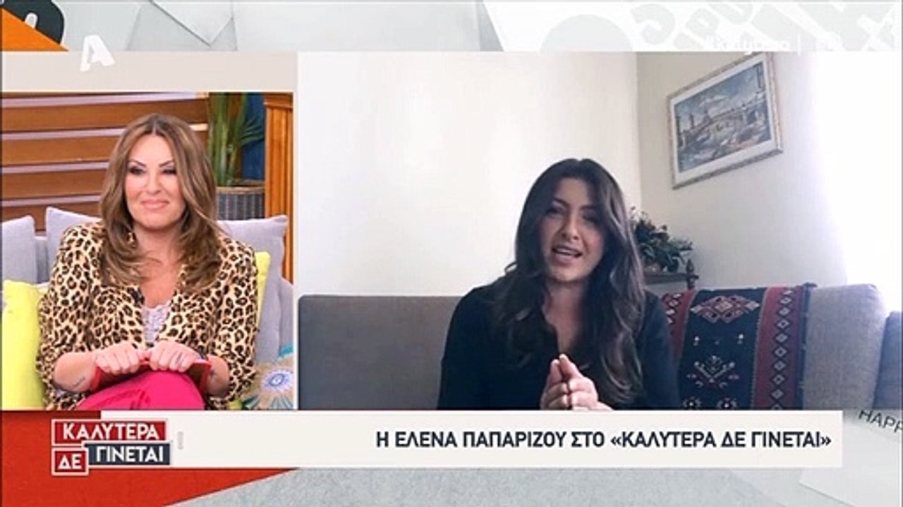 Ναταλία Γερμανού: Λύγισε στον «αέρα» της εκπομπ...