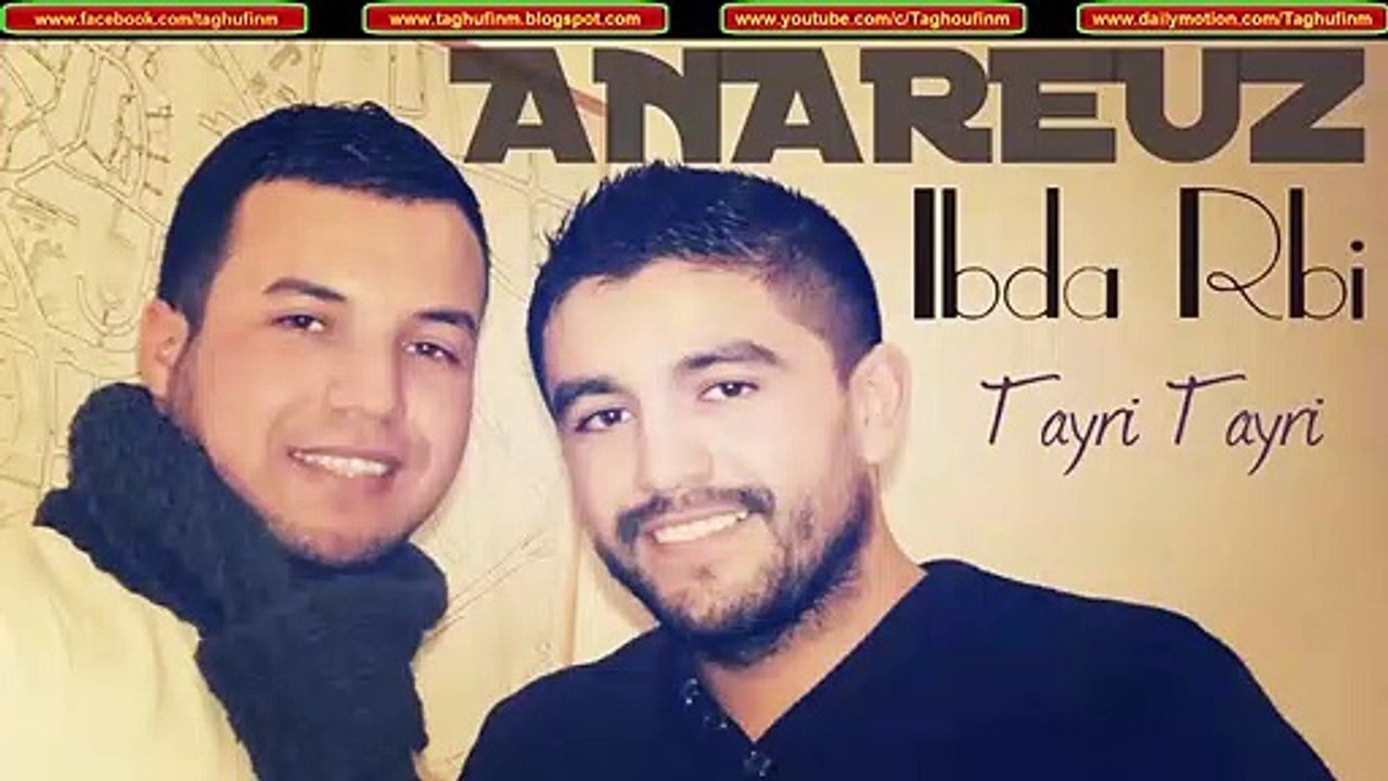 Anareuz Issmail Ibda Rbbi Tayri Tayri