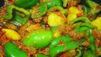 How to make dhaba style Shimla Mirch Masala
