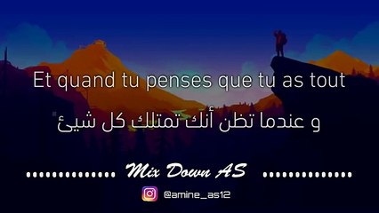 أغنية باللغة الفرنسية هادئة مترجمة  Impossible - Sara'h