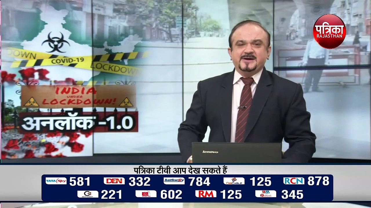 लॉकडाउन 5.0 पर नई गाइडलाइन पर मंत्री प्रताप सिंह खाचरियावास से खास बातचीत