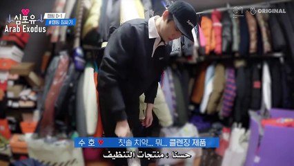 Heart For You Suho Ep7