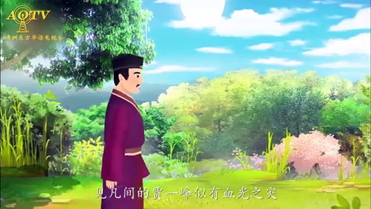 观世音菩萨三十三身之青颈观音