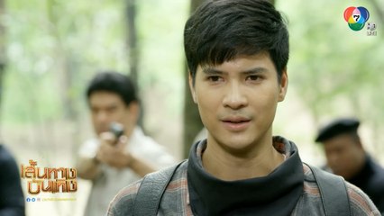 มธุรสโลกันตร์ : ฉากไมค์ ภัทรเดช ขอขมาพ่อ-แม่ มุกดา นรินทร์รักษ์