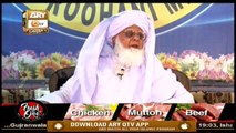 Islami Aqdar - Khof e Khuda - 30th May 2020 - ARY Qtv