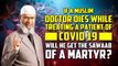 If a Muslim doctor dies while treating a patient of COVID 19, will he get the Sawaab of a Martyr?