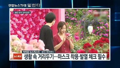 [옴부즈맨] 5월 31일