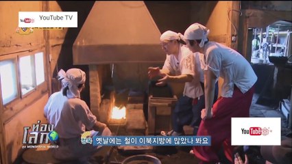 ท่องโลก ชุด Wonderful World ตอน ดาบซามูไร