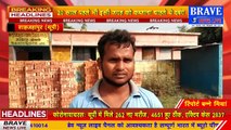 मीरानपुर कटरा : सरकारी जमीन पर कब्जा कर रहा दबंग, मीडिया के हस्तक्षेप के बाद SDM ने निर्माण रूकवाया