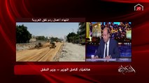 وزير النقل يرد على سؤال عمرو أديب: إيه أخبار الدائري؟.. تطورات وتفاصيل هامة وجديدة