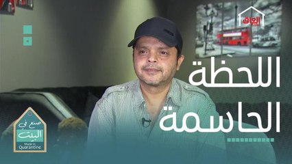 هنيدي يختار ولحظة الإعلان عن الفائز بالحلقة الثالثة من #صنع_في_البيت