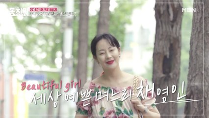 우리 집에 바람난 며느리가 있다