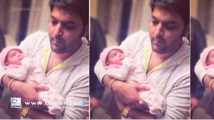 First Pictures Of Kapil Sharma's Baby Girl Are Out