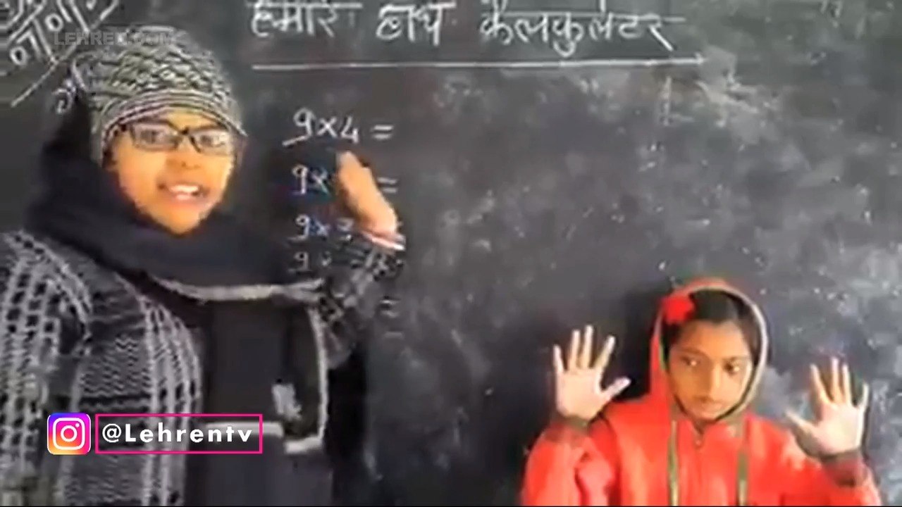 Bihar Teacher's Unique Math Teaching Style Will Shock You