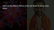 Nirahua कर रहे है जरुरतमंद लोगो के लिए राशन वितरण,देखिये  वीडियो