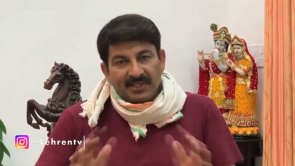 फंसे हुए छात्र और मजदूरों की मदद के लिए मनोज तिवारी ने की खास अपील