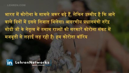 रवि किशन ने कोरोना से शांति के लिए अपने घर पर किया हवन