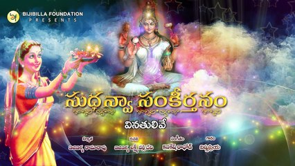 Vinatulive - Kanakesh Rathod