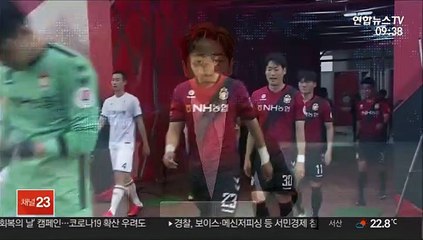 Download Video: [프로축구] 황선홍 vs 설기현 첫 대결…명승부 끝 무승부