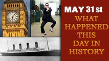 May 31st: Let's take a peek into history and find out what happened on this day| Oneindia News