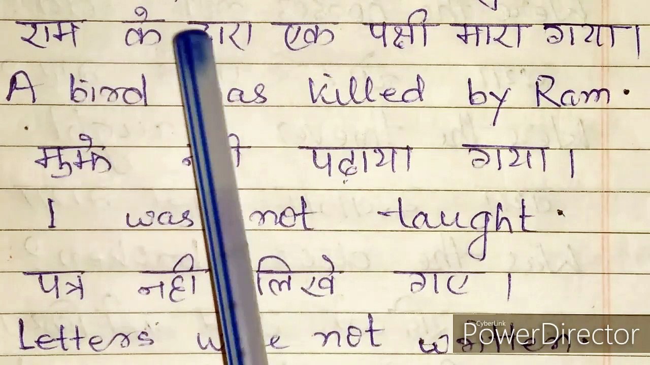 Past indefinite tense passive voice in hindi,past indefinite tense,active  passive voice in hindi,passive voice in hindi,past indefinite tense passive  voice in urdu,past indefinite passive,past indefinite tense passive  voice,active passive voice of past