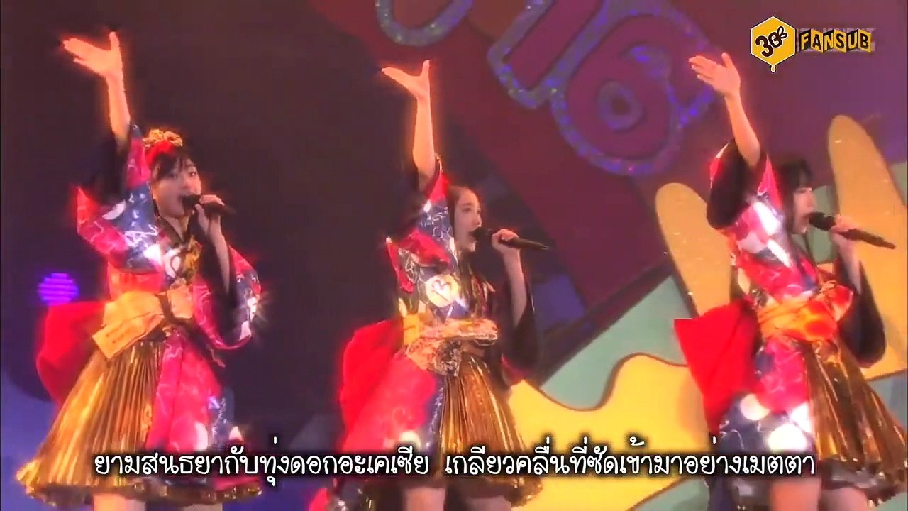 [ซับไทย] Ebichu - Summer Dejavu