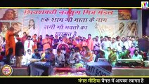 Prakash Mali Live Bhajan I लीलण सिंगारे DJ MIX I राजस्थान का सबसे बड़ा हिट सांग्स