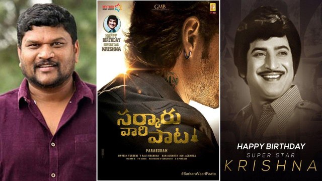 Sarkaru Vaari Paata : Mahesh Babu New Look In Sarkaru Vaari Paata | SSMB 27