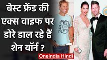 Shane Warne likes bestfriend Michael Clarke's ex-wife Kyly's Photos on Social Media | वनइंडिया हिंदी