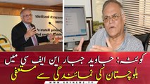 Ex-senator Javed Jabbar resigns from 10th NFC