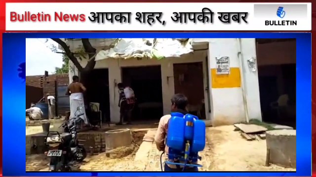 ग्राम निवाड़ी कला में बीमारियो को रोकने के लिए किया गया सेनेटाइजर का छिड़काव