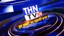 THN TV24 30 महिला पत्रकार का अपमान करने वाले क्राइम इस्पेक्टर पान सिंह पर नहीं हुई कार्यवाही