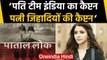 Paatal Lok: Suresh Chavhanke opposed the Series & called Anushka Sharma a Jihadi | वनइंडिया हिंदी