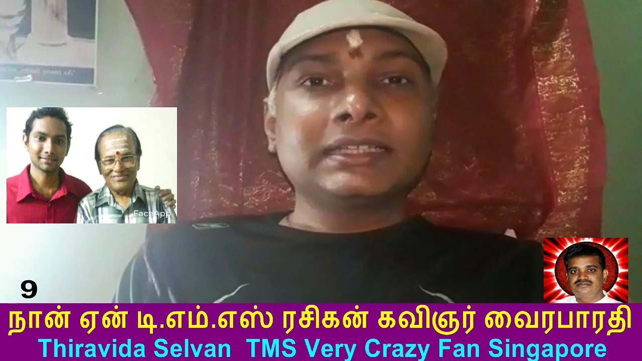 Naan Yen T. M. SOUNDARARAJAN LEGEND Rasigan  Film Lyricist VairaBharathi part 9