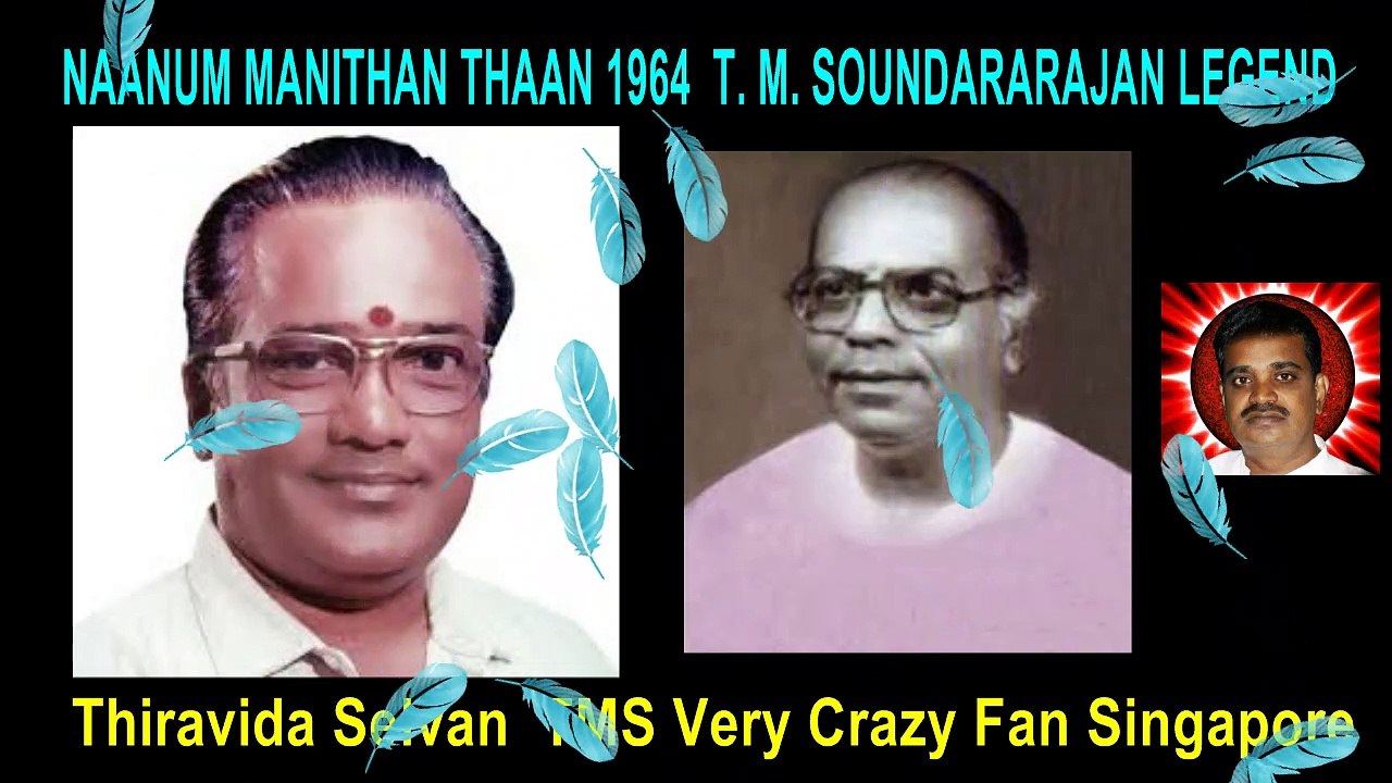 NAANUM MANITHAN THAAN 1964  T. M. SOUNDARARAJAN LEGEND song 1