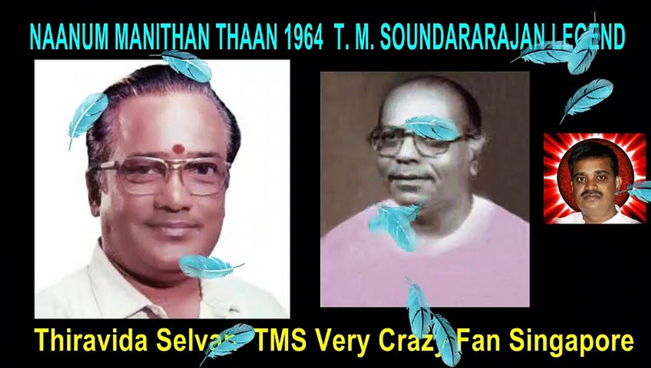NAANUM MANITHAN THAAN 1964  T. M. SOUNDARARAJAN LEGEND song 2
