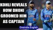 VIRAT KOHLI REVEALS HOW HE LEARNT CAPTAINCY SKILLS FROM MS DHONI | Oneindia News