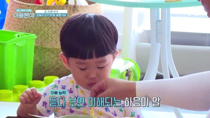 어른 같은(?) 하음이! 혼자서 세수까지 완벽^^b (ft. 사촌 처제)