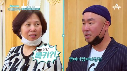 (뜨헉) 신랑, 신부 입장에 록키 음악이?! 별난 연예인 사위ㅋㅋㅋ