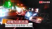 台中BMW男酒駕拒警攔查 加速逃逸撞車釀1死2傷(民眾提供)